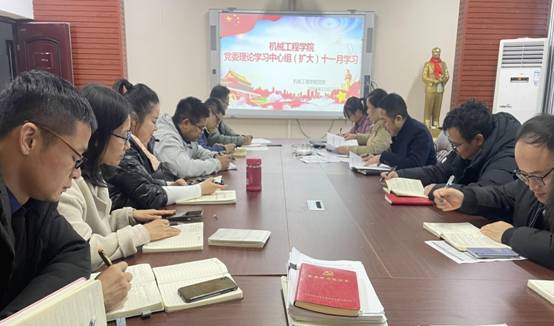 威尼斯9499登录入口党委理论学习中心组（扩大）十一月学习2021-11-22IMG_8360